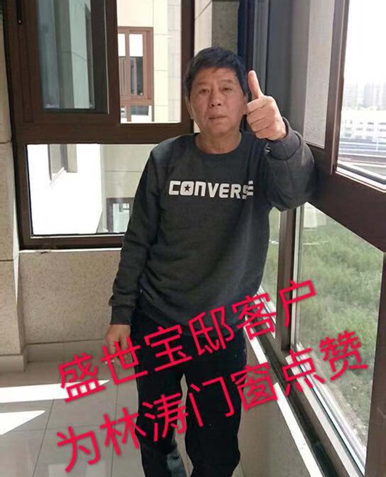 林濤客戶(hù)點(diǎn)贊售后服務(wù)